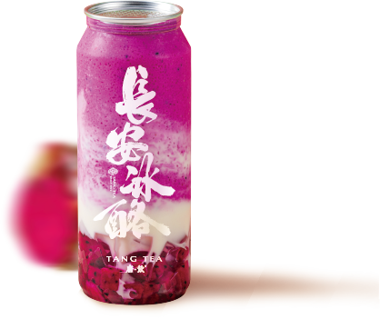 红果冰酪